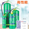 Water-based fire extinguisher lithium battery special 2025 household type vehicle-mounted fire-fighting 4 kg portable 3 liter fire extinguishing water-based 3L boss recommended