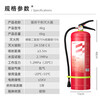 Yuanbang Dry Powder Fire Extinguisher 4kg Fire Fighting Commercial Household Vehicle Mounted Portable 1kg 2kg Store Warehouse Factory 20KG Trolley Type Shopping Mall/Factory, etc.
