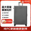 One s Member Covestro PC aluminum rod suitcase male and female student travel password trolley case dark gray 28 inches
