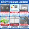Haier dual-temperature freezer household first-class energy-efficiency dual-temperature double-box automatic defrost while freezing and refrigeration double-door commercial large-capacity freezing and refrigeration dual-purpose freezer 365L new first-class double-door + triple antibacterial + steel plate liner 365L