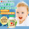 Childhood Time Explosive Small Golden Beads DHA Algae Oil ChildLife Infants, Children and Students Deep Sea Fish Oil 0 Antiseptic Brain Replenishment Natural Algae Oil Algae Oil DHA Capsules 60 capsules*2 bottles