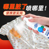 Excellent Stubborn Stains Dry Cleaning Agent 150ml Water-free Clothes Sofa Car Interior Cleaning Liquid Final Clearance