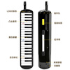 Chimei 37-key little genius teaching recommended mouth organ (green, EVA light hard case, with playing instructions)