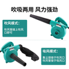 Baogong vacuum cleaner (computer cleaning dust collector) 600W industrial construction dust blower UMS-C002