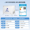 AUCMA 323-liter single-temperature freezer household commercial frost-reducing large freezer refrigerator freezer horizontal refrigerator ice cream cabinet first-class energy efficiency BC/BD-323NE trade-in