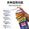 Rust remover, metal cleaning, strong anti-rust door shaft, hinge, door lock, abnormal noise, lubricating screw, rusty butter, doors and windows, Huirunhe rust remover (33) 450ML*3 bottle price