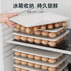 Mangong high-quality egg rack egg storage box refrigerator crisper box kitchen storage and organization artifact for storing eggs, milky white, four layers and four lids, can hold 96 eggs