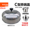 SUPOR original G-shaped glass steamer lid 26 28 30cm high arch steaming heightened lid steaming grid 26B5 28C1 high arch lid 26C1 steamer lid