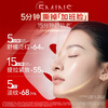 Olay (OLAY) new super red bottle mask 5 pieces anti-wrinkle firming anti-aging hydrating skin care products New Year gift for girlfriend