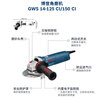 Bosch (BOSCH) GWS 14-150 CI heavy-duty angle grinder official standard