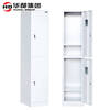 Ni Zhier Huadu single-door locker, iron cabinet, single-person locker, employee locker, locker, steel locker, simple small wardrobe, single- and two-door locker_Yabai