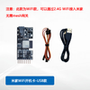 Diaohuang Mijia boot card remote power on and off WIFI USB version computer remote power on and off APP remote control no USB version