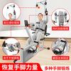 Chaoshi home multifunctional exercise bike for middle-aged and elderly people, leg recovery bicycle, upper and lower limb comprehensive training equipment, 10-function hand and foot linkage auxiliary exercise bike, no specifications