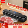 Three Kitchen Vacuum Sealing Machines Intelligent Voice Household Small Automatic Wet and Dry Food Preservation Plastic Sealing Machine Top Model Intelligent Voice + Super Suction +12