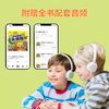 Beidou official Beidou Geography Detective, a total of 6 volumes in a set, comes with AR technology video courses + full-book radio drama-style audio, Beidou Geography Encyclopedia Series, popular geography books for primary and secondary school students