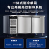 Haier Freezer Commercial Preservation Workbench Frozen Kitchen Catering Refrigerator Beef and Mutton Quick Freezer Operating Table Back Kitchen Water Bar Stainless Steel Freezer Sea Breeze Deluxe Model True Air Cooling Frost-free First Class Energy Efficiency Full Refrigeration 1.8 Meters