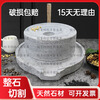 Small stone mill household millstone natural millstone hand push old bluestone granite handmade small intestine powder machine rice pulp machine new thickened 25*35cm + thickness adjustment shaft