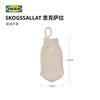 IKEA (IKEA) SKOGSSALLAT bathing gloves, bathing towels, bathroom towels, bathing gloves