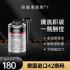HBOIL Germany imported fuel treasure gasoline additive car carbon removal cleaning agent PEA direct injection engine cleaner HB fuel system cleaning agent 1 can 350ML