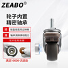 Zuobo caster 1.5 inch screw wheel screw M8*15 brake wheel with brake universal wheel 4 pieces