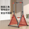 Yizhijian pull-up device home horizontal bar indoor adult student high school entrance examination single parallel bar multi-functional fitness exercise equipment multi-grip supreme horizontal bar model Daheiniu 1500