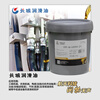 Great Wall Grease No. 2 multi-effect lithium grease CMA-K is suitable for engineering agricultural machinery, automotive metallurgical equipment bearings 15kg/barrel (new and old packaging shipped randomly)