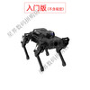 Huaner ROS robot quadruped robot dog PuppyPi bionic intelligent programming AI vision large model Raspberry Pi 4B/5 development version including radar + voice + sensor expansion package Raspberry Pi 4B/8G