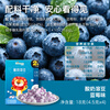 Heyangyang Yogurt Melted Beans and Blueberry Flavor 18g High calcium and high protein, easy to dissolve in the mouth and easy to swallow baby snacks
