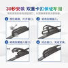 Bosch (BOSCH) is suitable for Hyundai IX25 wiper blades. Bosch original silent boneless wiper blades. Original wiper blades. Wind wing series wipers. High. 1 pair. Hyundai ix25_2014-2019 models.