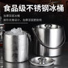 Ye Yu handle stainless steel 3L ice bucket double-layer insulated ice bucket lunch box bar beer bucket with portable straight double-line steel