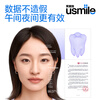 Usmile smile plus tooth rinser tooth cleaner tooth rinser telescopic portable tooth rinser C10S Qingshan Blue 2.0 birthday gift