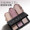 Youyi (unny club) soft makeup long-lasting three-color eyebrow powder 2.7g coffee brown waterproof and sweat-proof long-lasting natural color New Year gift