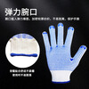 Ustin gloves for work protection 12 pairs/pack, glued anti-slip construction site wear-resistant white cotton yarn gloves dotted blue