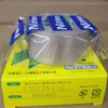 Nitong 973U-S high temperature resistant NITTO tape sealing 0.13*25mm*10m brown