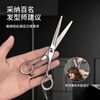 Yi'er barber scissors for cutting hair, hairdressing scissors, thinning tooth scissors, hairdressing tools, full set of home hairdressing special YJ-07T