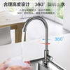 Four Seasons Muge kitchen faucet single cold 304 stainless steel brushed gun gray 360 rotating sink faucet