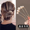 Gemeng U-shaped hairpin hairpin hair artifact hairpin pearl four-tooth comb U-shaped clip ball hair comb 2 pack 2 pieces