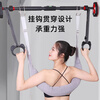 Mihui lumbar traction belt spine stretching waist suspension soothing hanging horizontal bar traction device lumbar disc traction belt U ring hook traction belt + suitable for 120--160CM