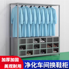 Baigang stainless steel clothes and shoes integrated cabinet dust-free and sterile purification workshop hangers factory workshop laboratory shoe cabinet coat and hat 201 clothes and shoes integrated 15-grid shoe cabinet