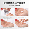 Su Xiuchen's L-VC essence freeze-dried tablets luminous tablets L-vitamin C non-medical moisturizing solid and liquid essence for New Year's Day