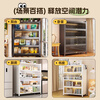 ONNAIS kitchen multi-functional shelf floor-standing storage cabinet storage utensils sideboard cabinet microwave storage storage cabinet 6 layers length 120*depth 42*height 176cm