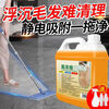 Dust push oil highly concentrated dust agent cleaners super special floor mop oil powerful tile floor cleaner 5 catties large barrel free tool highly concentrated dust push oil