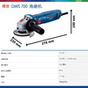 Bosch (BOSCH) angle grinder GWS700 cutting machine grinder polisher handheld household small high-power GWS 700 Bosch original standard carton packaging