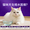 Weidangjia Vitality Chicken Soup Pet Cat Snacks Cat Hydrating Soup Packs 60g*10 Bags Hydrating Canned Wet Food Ton Ton Can Cat Strips