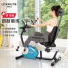 Jason (LEDONG) Horizontal Exercise Bike, Dynamic Bike, Home Indoor Exercise Bike, Elderly Fitness Equipment Bicycle R05, Rotating Seat, Adjustable Backrest Angle, Installation Included