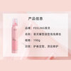 Fei Lingyao style foam mousse 190g wool curl French perm fluffy moisturizing elastic curl hair care styling