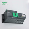Schneider Wangao dual power automatic transfer switch WATSG-100 32A 4P