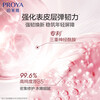 PROYA Skin Firming 3.0 Newly upgraded skin care set, lotion set, New Year gift