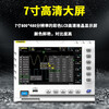 FNIRSI1014D digital storage oscilloscope 100MHz dual-channel oscilloscope signal generator two-in-one 1014D Chinese version standard
