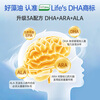 Lemibeyou dha algae oil for infants and young children eye and brain supplement seaweed for students and teenagers to improve baby's memory upgrade fish oil enhancement